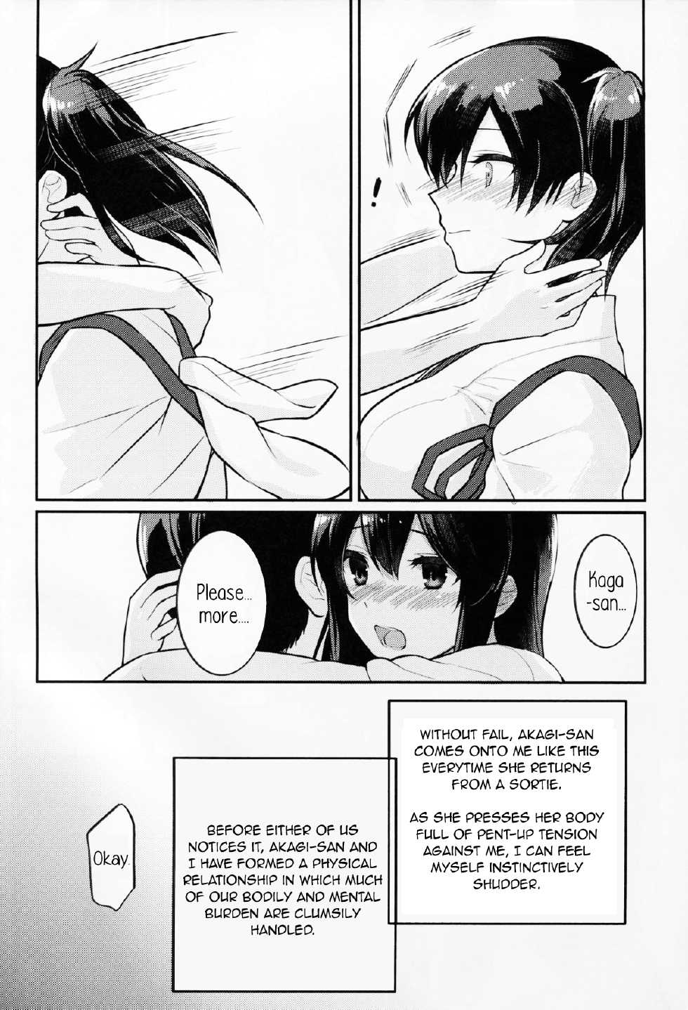 (C88) [Tendoushi (Fukuroumori)] Oborozukiyo no Kimi (Kantai Collection -KanColle-) [English] ['Don't Mind Me' - the Army] - Page 6
