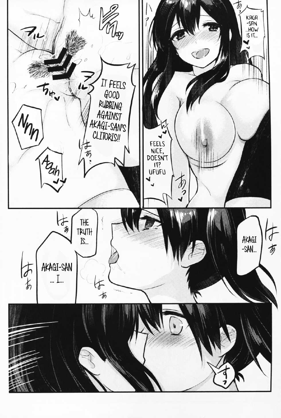 (C88) [Tendoushi (Fukuroumori)] Oborozukiyo no Kimi (Kantai Collection -KanColle-) [English] ['Don't Mind Me' - the Army] - Page 18