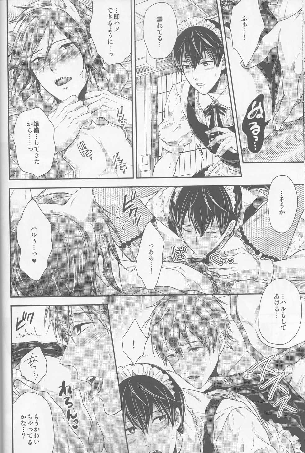 (HaruCC19) [Karaage of the Year (Karaage Muchio)] Aishite Warui Iruka-chan (Free!) - Page 14