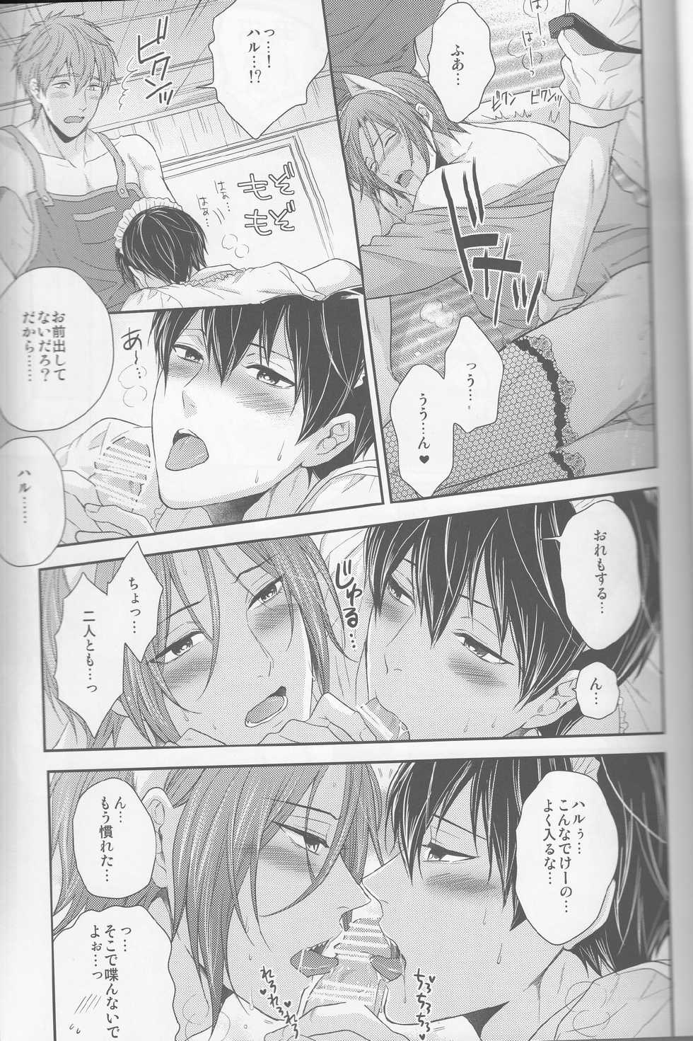 (HaruCC19) [Karaage of the Year (Karaage Muchio)] Aishite Warui Iruka-chan (Free!) - Page 25