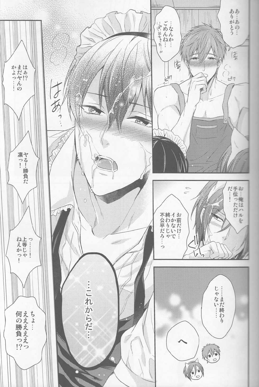 (HaruCC19) [Karaage of the Year (Karaage Muchio)] Aishite Warui Iruka-chan (Free!) - Page 27