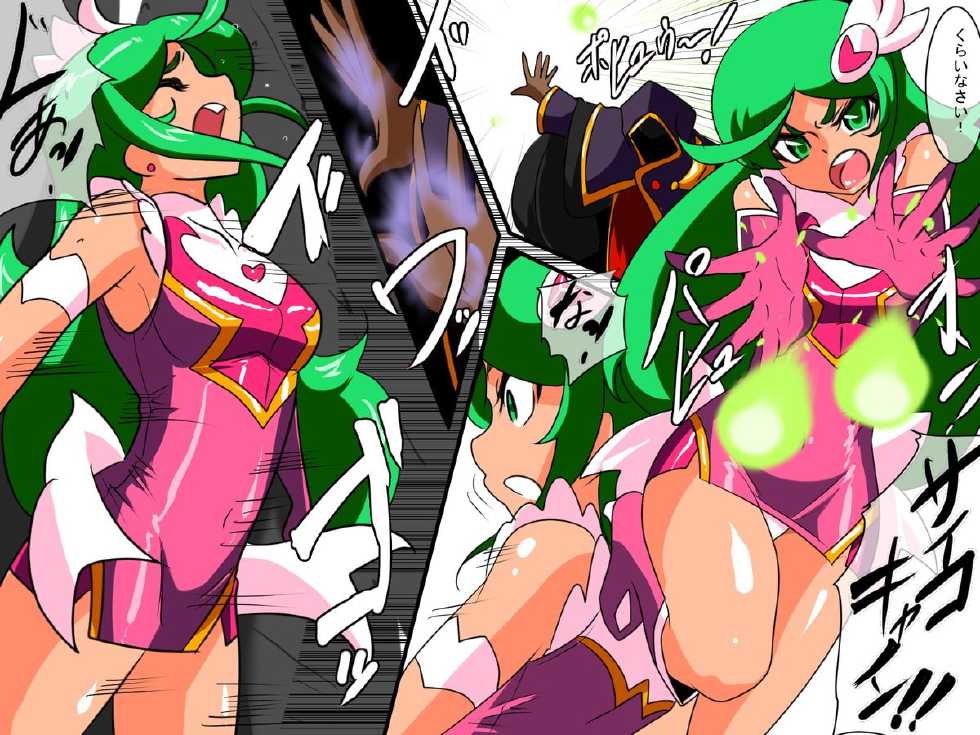 [Warabimochi] Heroine Harassment Psycho Meister Meteor Ryona Hen - Page 18