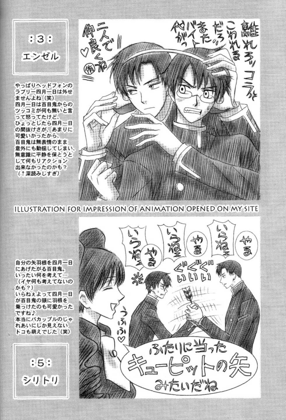 (C71) [V-Kids (Tamasaka Miki)] Shiawase no Basho wa Kimi dakara (xxxHOLIC) - Page 30