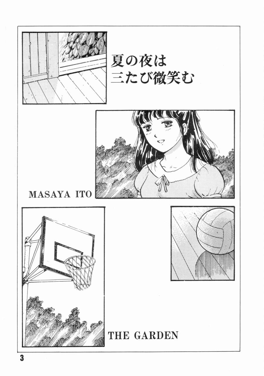 (C43) [THE GARDEN (Itou Masaya)] Natsu no Yoru wa Mitabi Hohoemu - Page 2