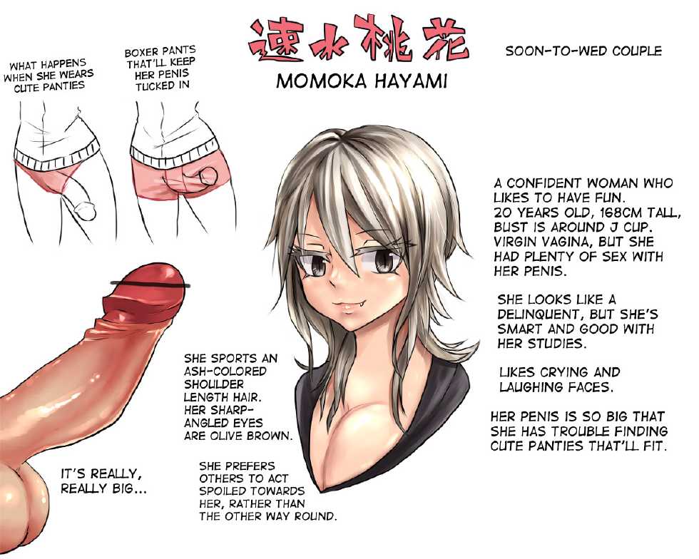 [Kazuha] Futanari x Guy (3 parts) [desudesu] - Page 37