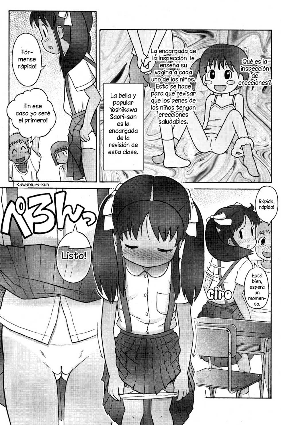 [Sexual Khorosho (Lasto)] Poolside no Yoshikawa-san to Sugawara-kun! | Yoshikawa-san y Sugawara-kun en la piscina! [Spanish] [Factormoe] [Digital] - Page 6