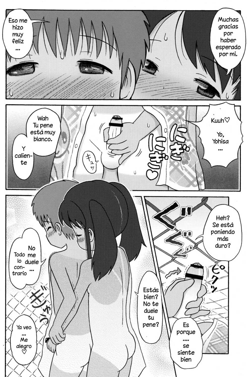 [Sexual Khorosho (Lasto)] Poolside no Yoshikawa-san to Sugawara-kun! | Yoshikawa-san y Sugawara-kun en la piscina! [Spanish] [Factormoe] [Digital] - Page 18