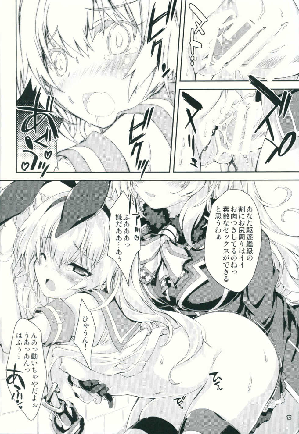 (C86) [Magic Private Eye (Mitsuki Mantarou)] Kanmusu wa H Daisuki Kai (Kantai Collection -Kancolle-) - Page 11