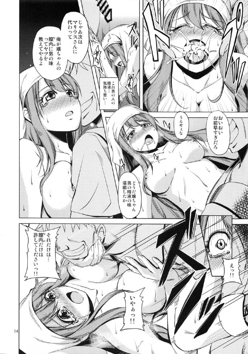 (COMITIA108) [MakePriority (Rorie)] Senjou ni Ochiru Otome - Page 15