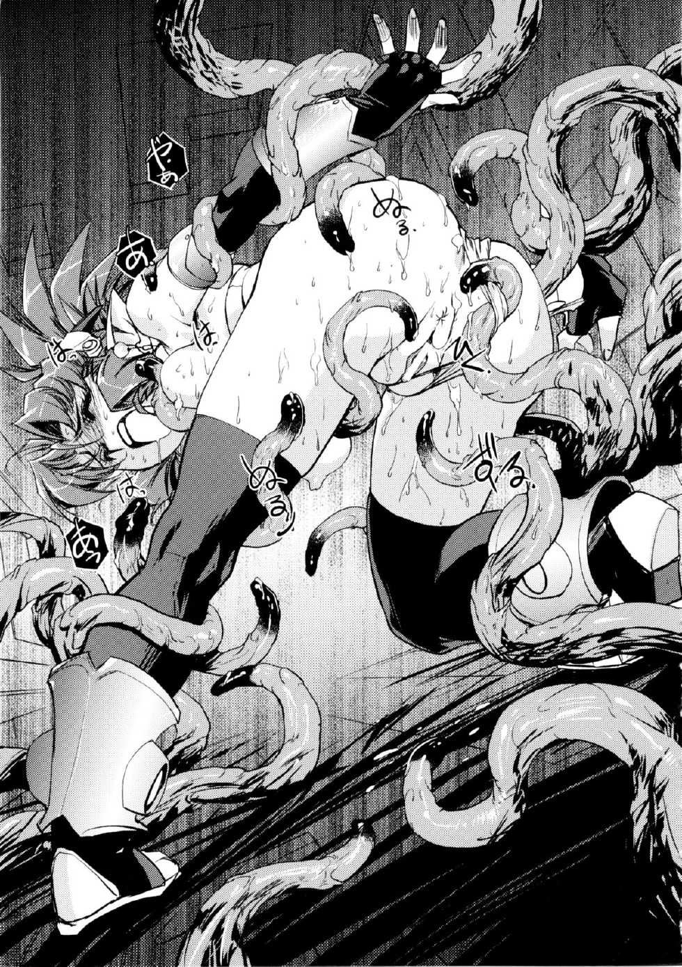 [Kajiyama Hiroshi] Inma no Ryouiki - Page 26