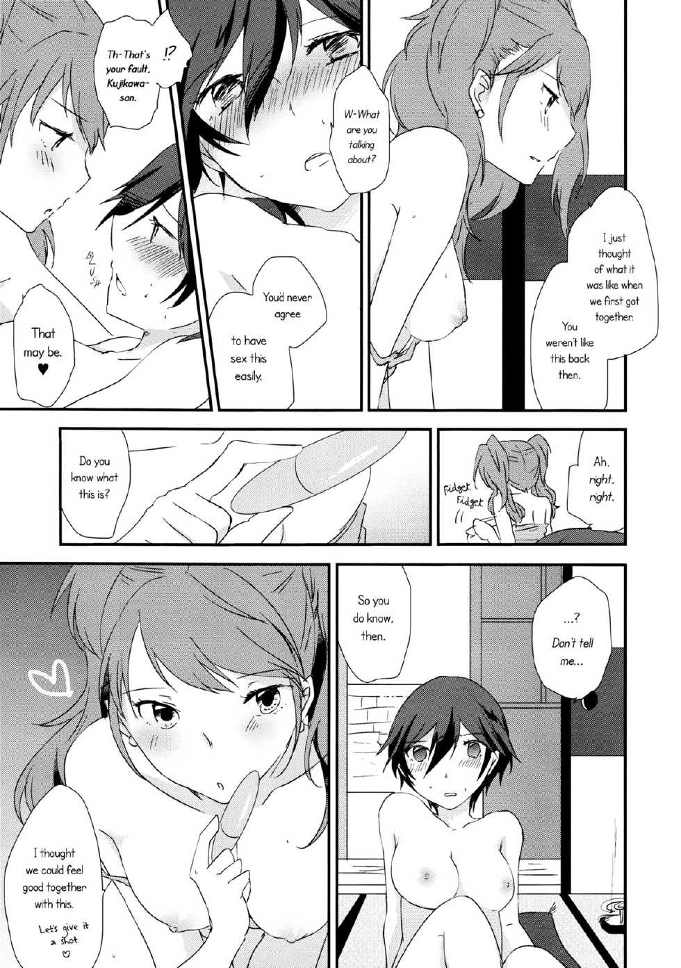 (C88) [MEGANE81 (Shinocco)] Eighteen Emotion (Persona 4) [English] [Yuri-ism] - Page 19