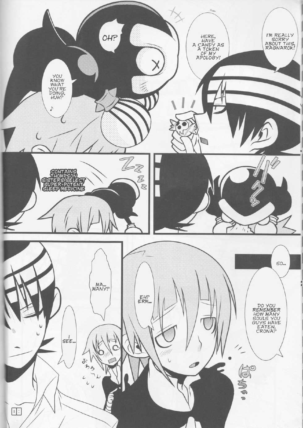 (C75) [DRAGULA (Imawano Lem)] JADE (Soul Eater) [English] [Kusanyagi] - Page 8