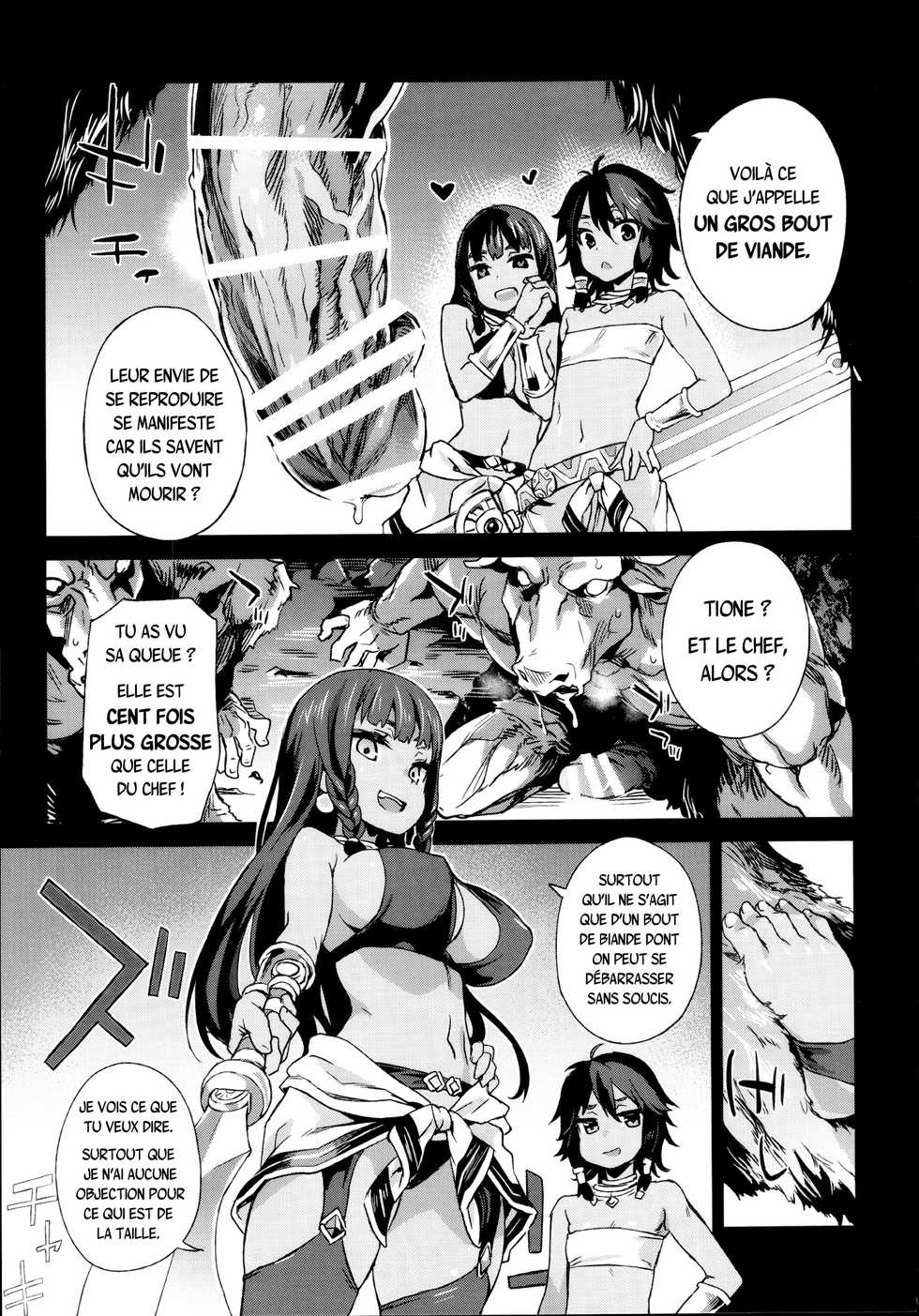(C88) [Fatalpulse (Asanagi)] VictimGirls 19 JEZEBEL AMAZONES (Dungeon ni Deai o Motomeru no wa Machigatteiru Darou ka) [French] {Adopte un pervers} - Page 4