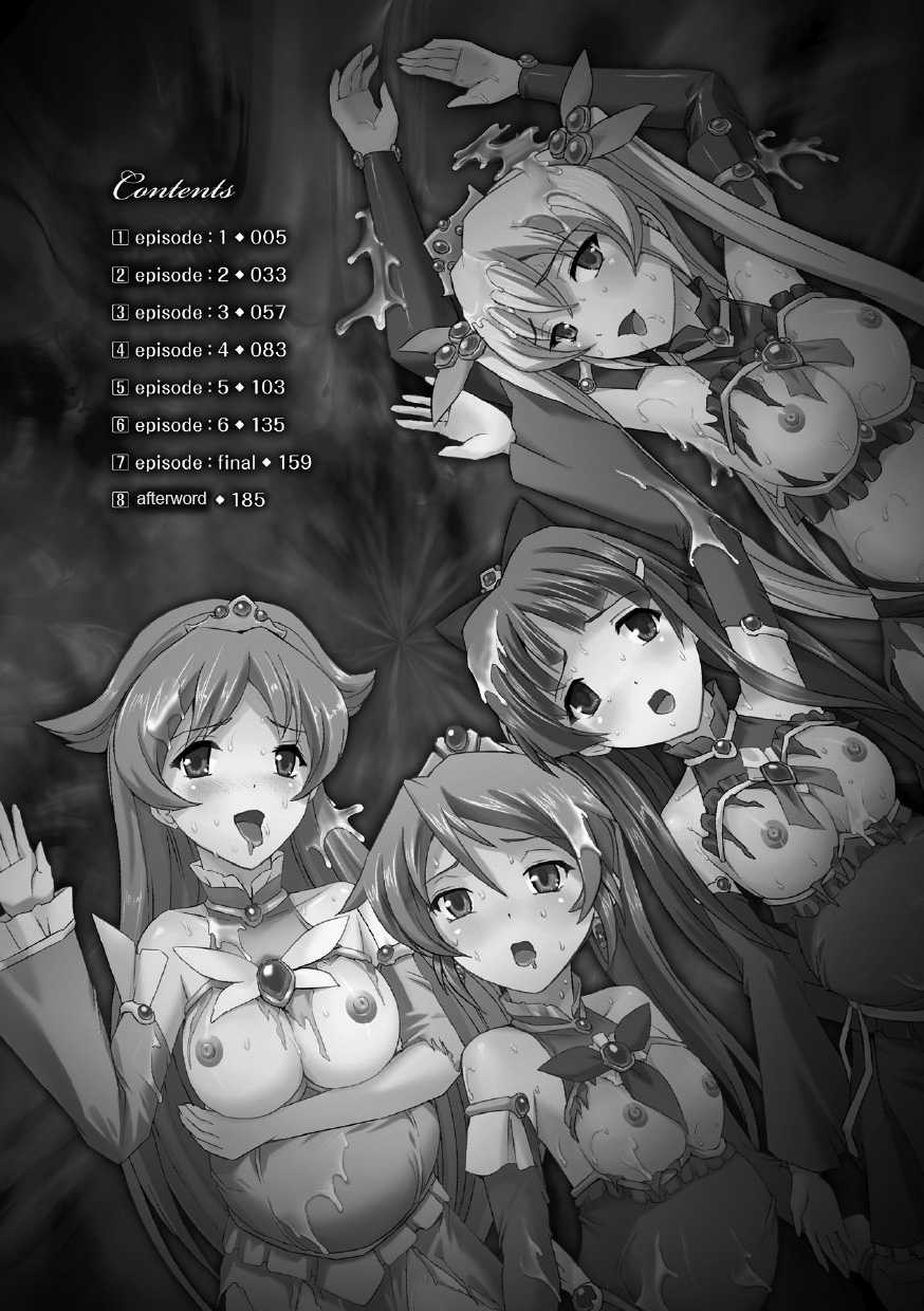 [Sukesaburou] Bishoujo Mahou Senshi Pure Mates  [English] [Ragged Translations + _ragdoll] [Digital] - Page 3