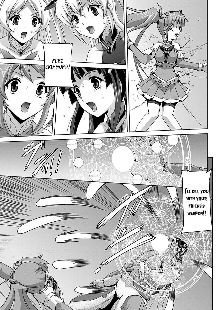 [Sukesaburou] Bishoujo Mahou Senshi Pure Mates  [English] [Ragged Translations + _ragdoll] [Digital] - Page 10