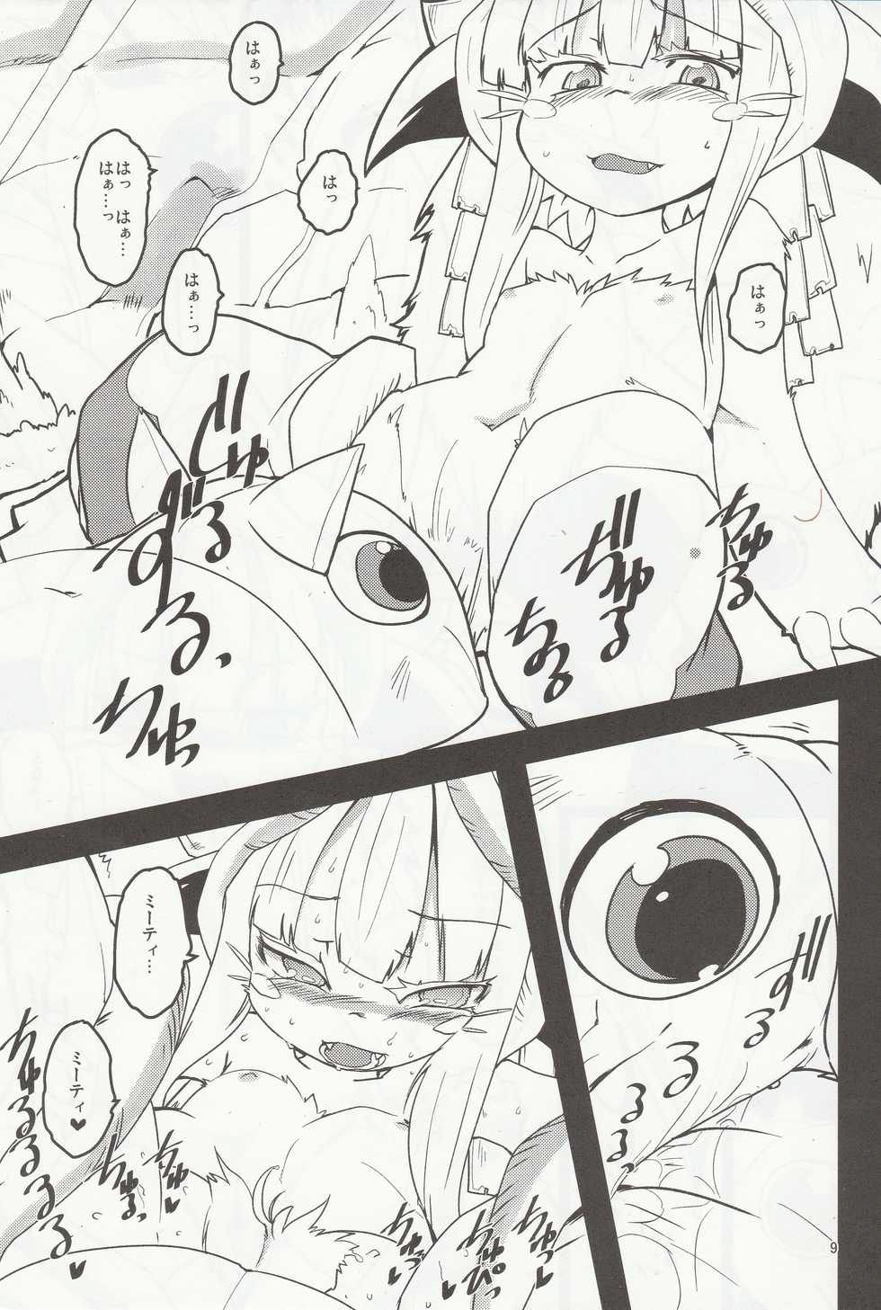 (C88) [Sugusoko (Yuma Ryouhei)] Made in Nanathi (Made in abyss) - Page 8