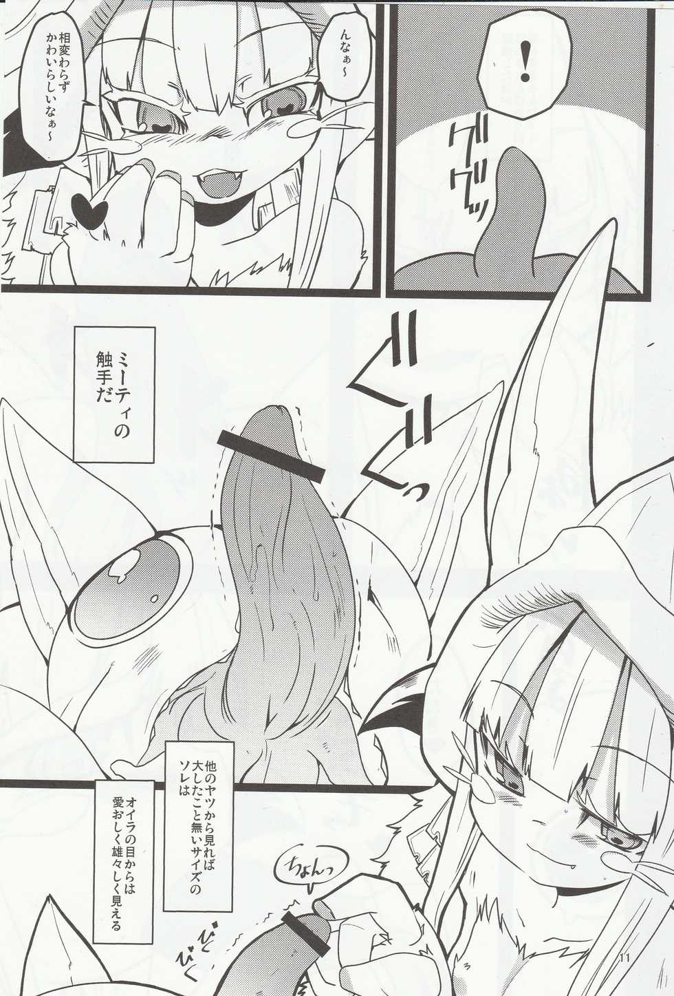 (C88) [Sugusoko (Yuma Ryouhei)] Made in Nanathi (Made in abyss) - Page 10