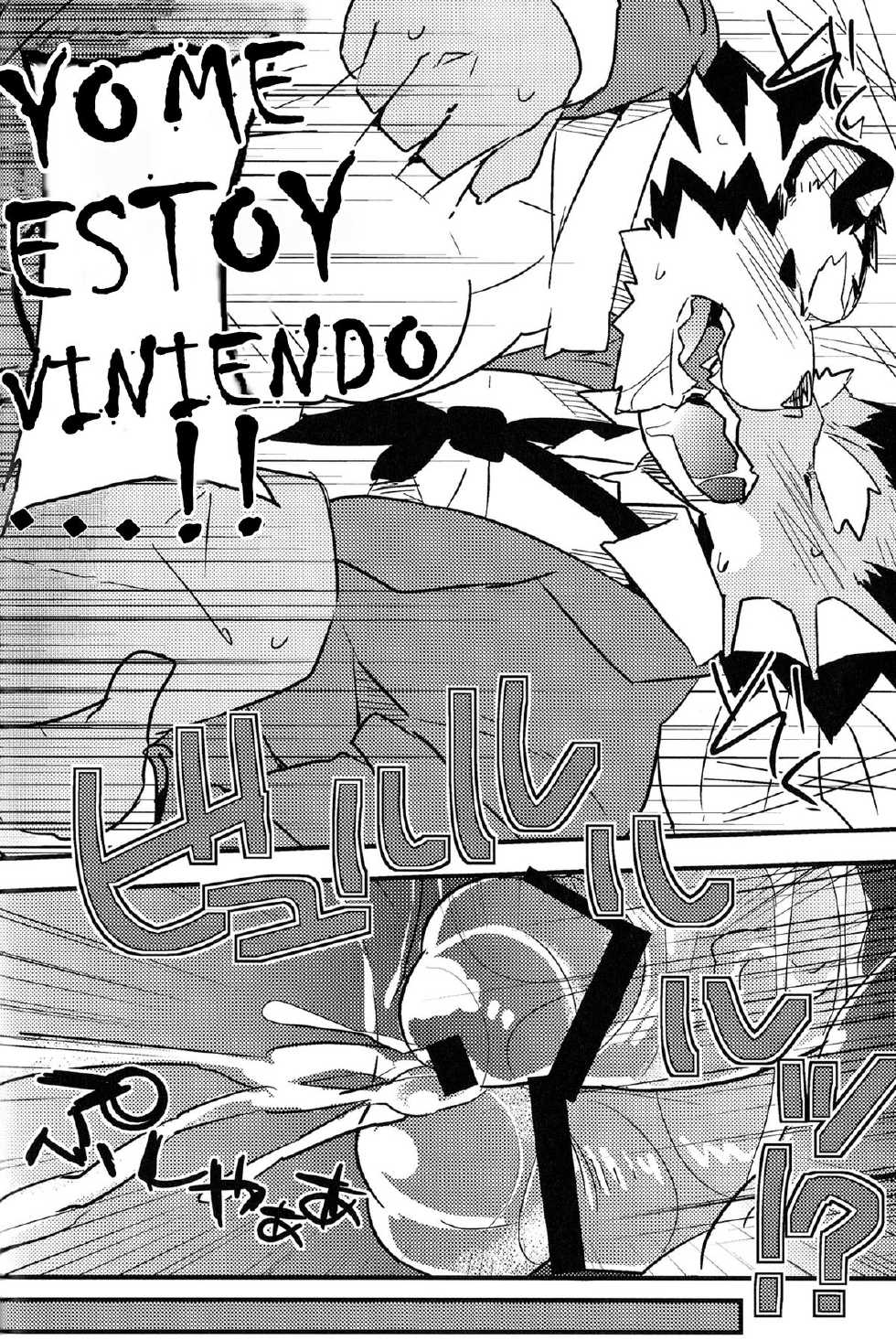 [Sky Junction (KENN, Hachi)] Mirai to | El futuro [Spanish] [Tiger_Kanji] [Digital] - Page 33
