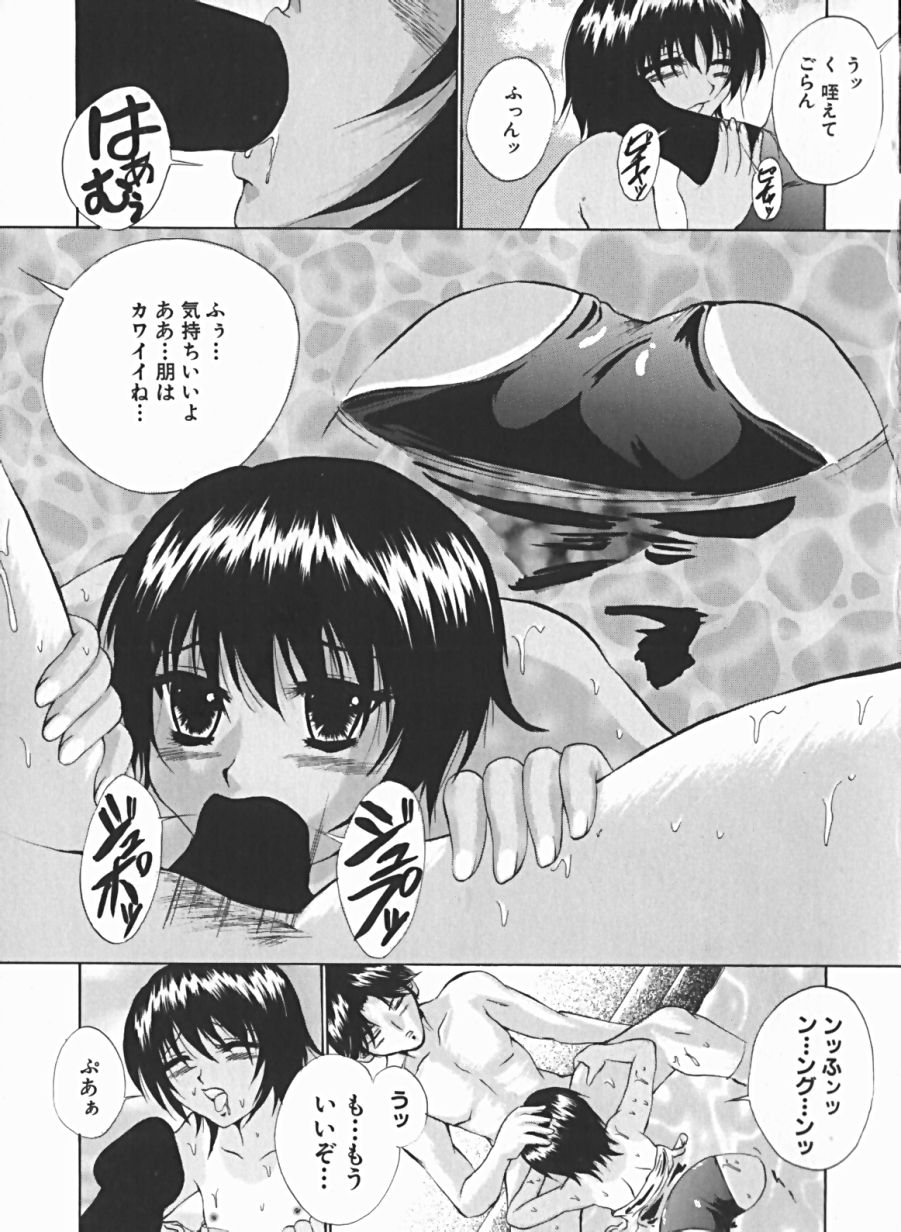[Andou Yui] Shoujo no Maruhi Ecchi - Page 28