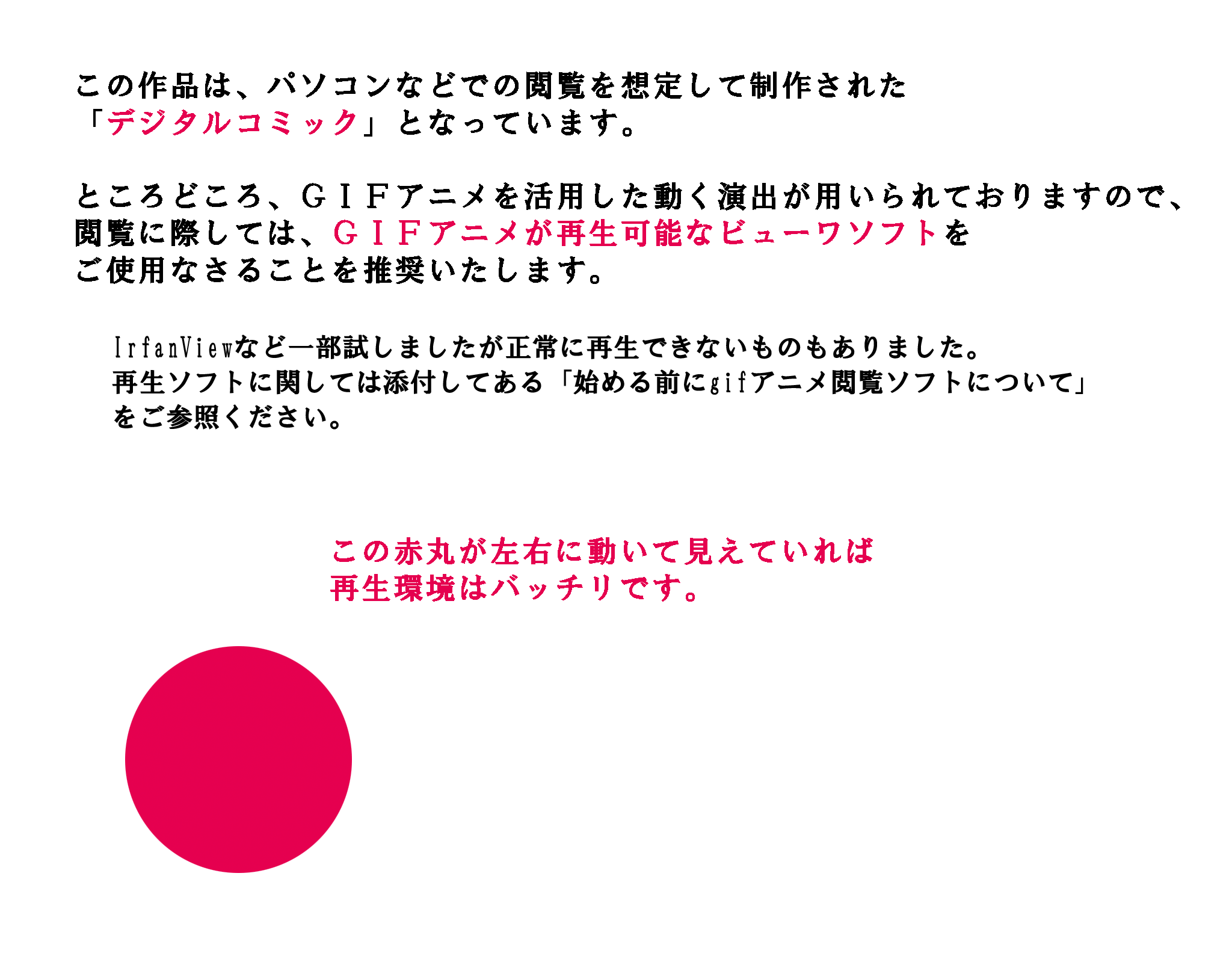 Reading Circle Enzin Katei Kyoushi to Iu Shuchi Nikurin na Hibi 2 Kanketsuh...