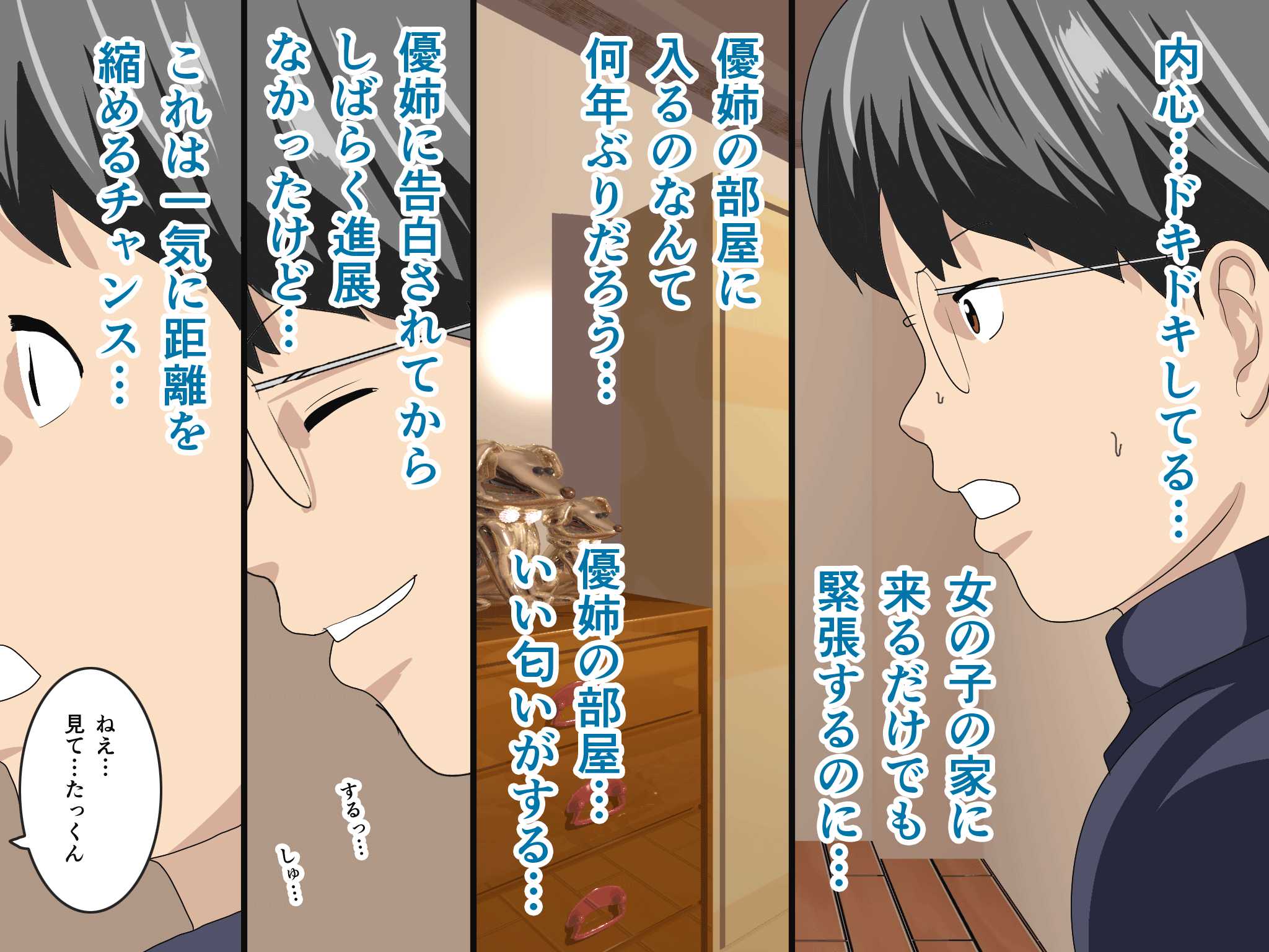 [Circle Enzin] Katei Kyoushi to Iu Shuchi Nikurin na Hibi 2 Kanketsuhen (Zenkai no Tsuzuki) - Page 33