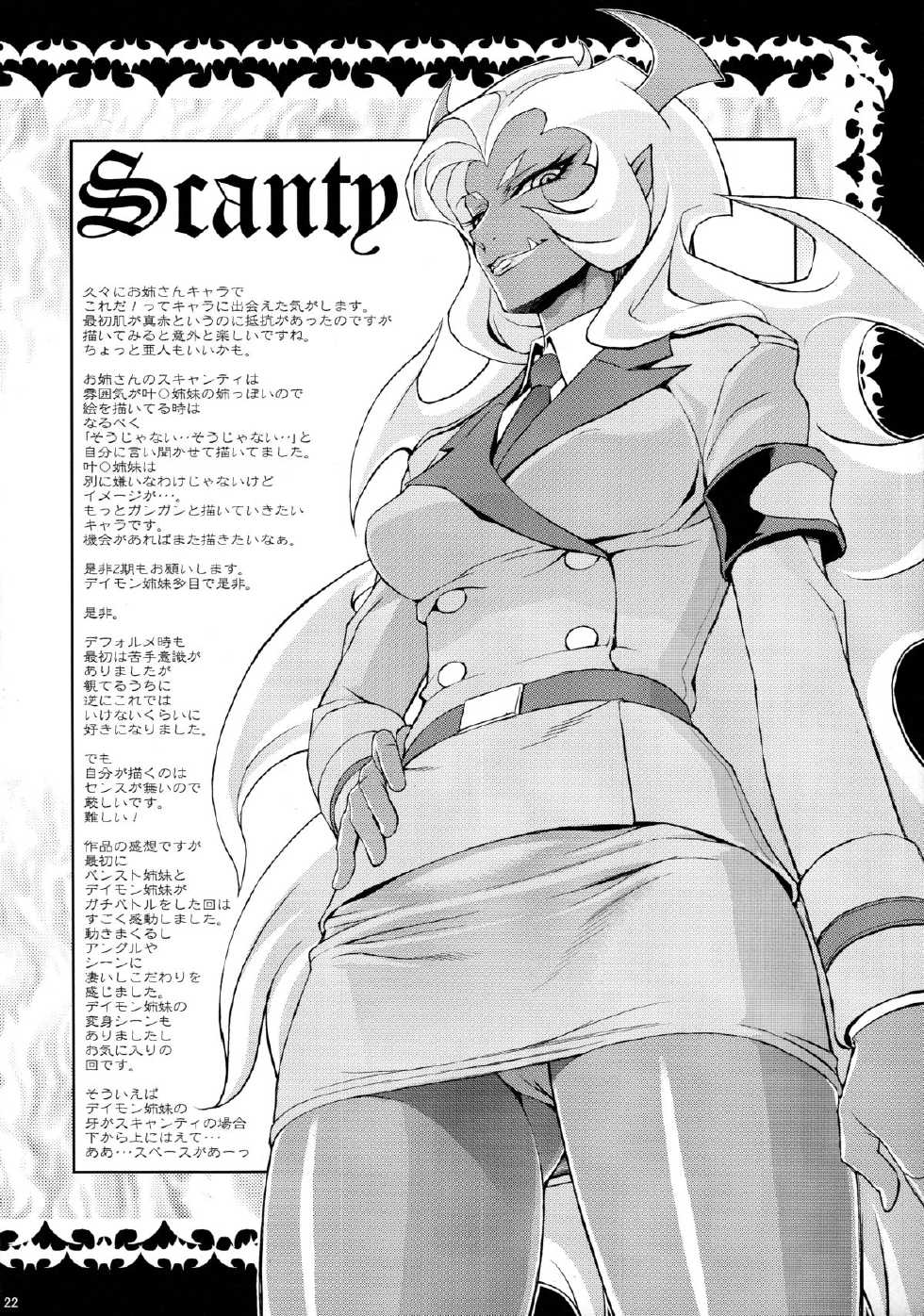 (C79) [Toluene Ittokan (Pierre Norano)] KETSU! MEGATON PS (Panty & Stocking with Garterbelt) - Page 22