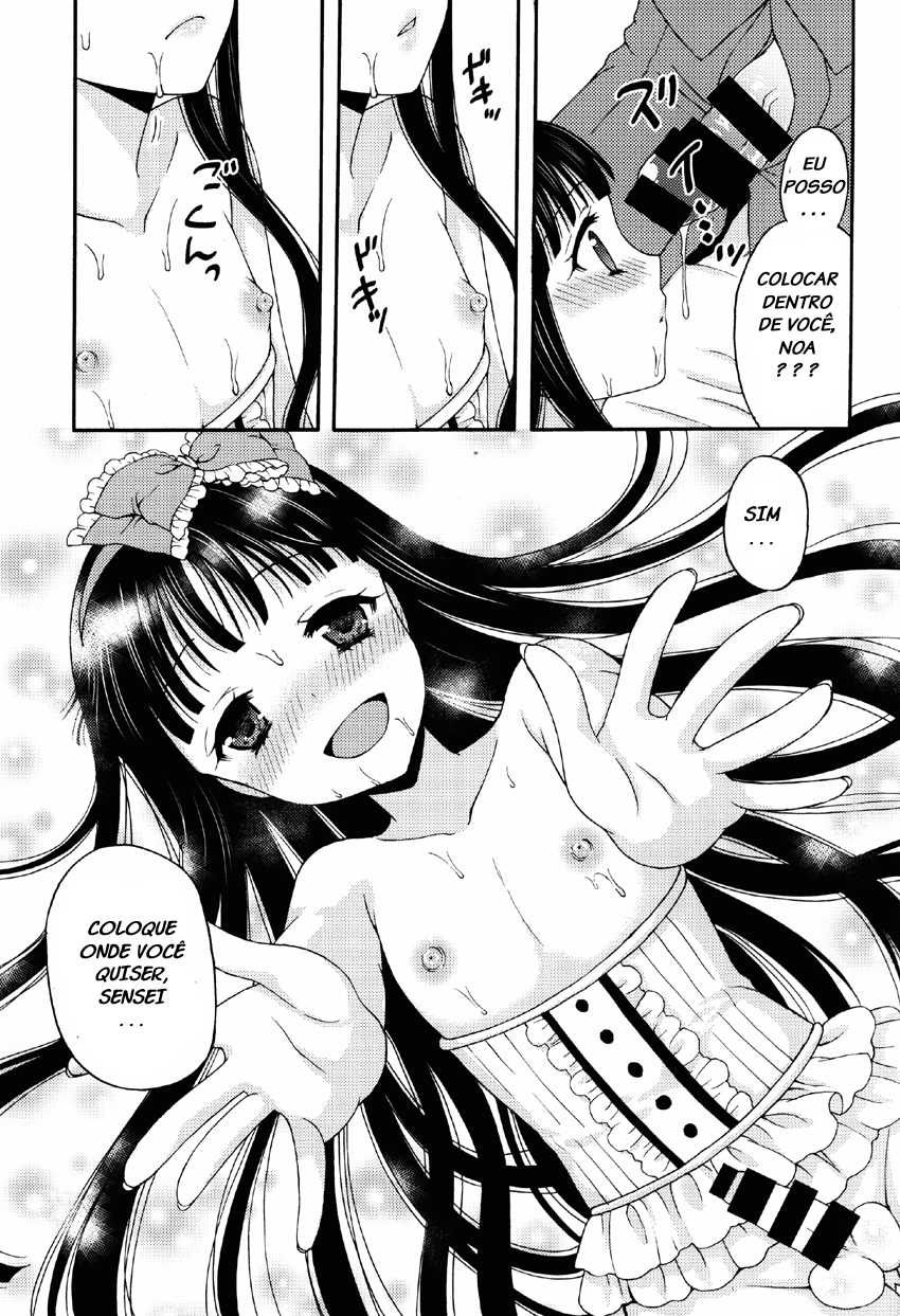 (C87) [Honey Bunny (Kohachi)] Shoujo Ningyou Shoukougun [Portuguese-BR] [LIANEF] - Page 21