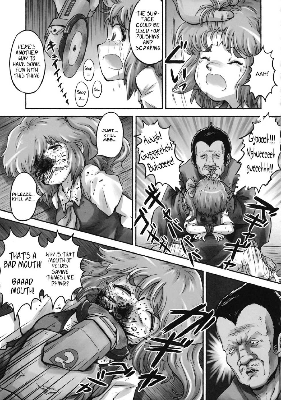 (C88) [02 (Ujiro)] Dai-chan to Iroiro Yarou! | Doing All Sorts of Things With Dai-chan! (Touhou Kongu Goudou ~Do It Yourself~) (Touhou Project) [English] - Page 3