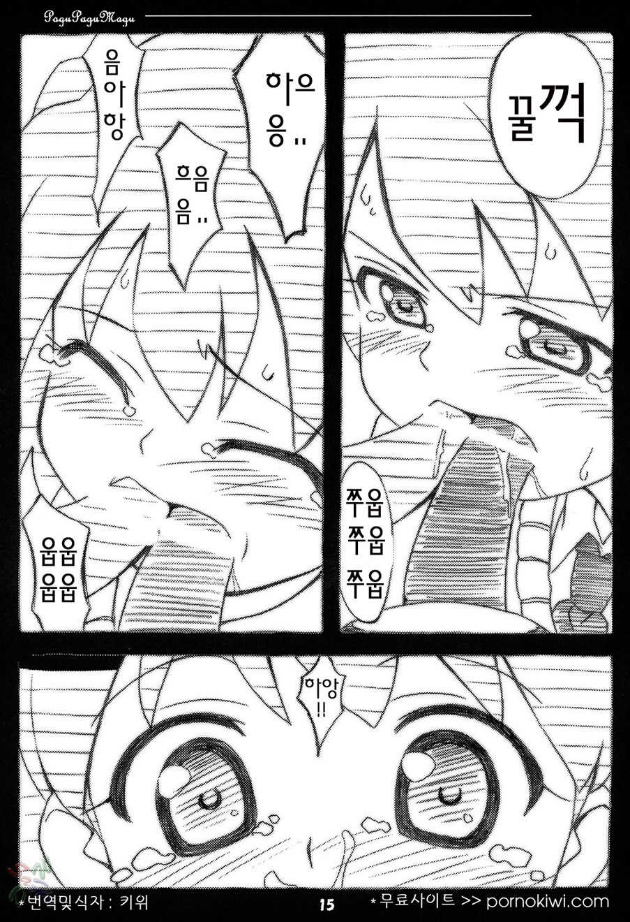 (C67) [Pag-Pag-Magu (Kuuchuu Yousai)] Peroro Gunsou (Keroro Gunsou) [Korean] [Pornokiwi] - Page 15
