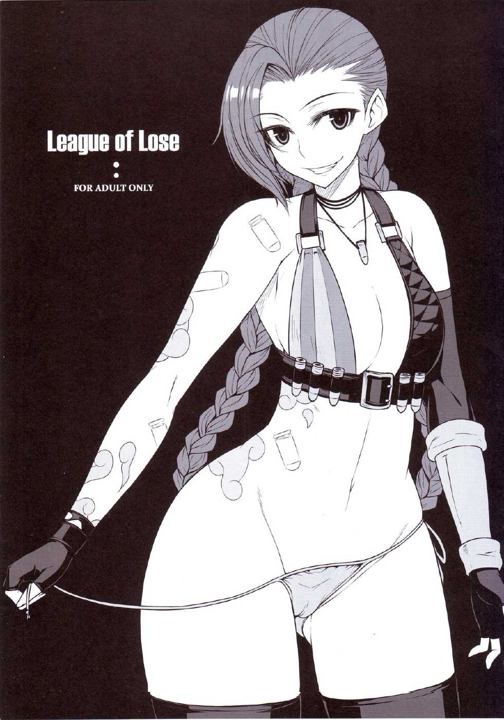 (C88) [Darabuchidou (Darabuchi)] LEAGUE OF LOSE (League of Legends) - Page 1