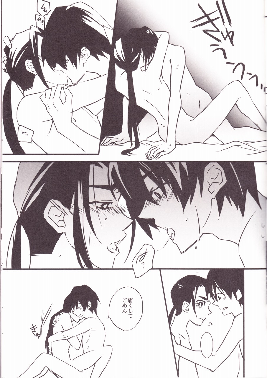 (Drill wa Otoko no Tamashii 3) [Amarans (Fujimura Marina)] HEAT UP LOVERS (Tengen Toppa Gurren Lagann) - Page 26