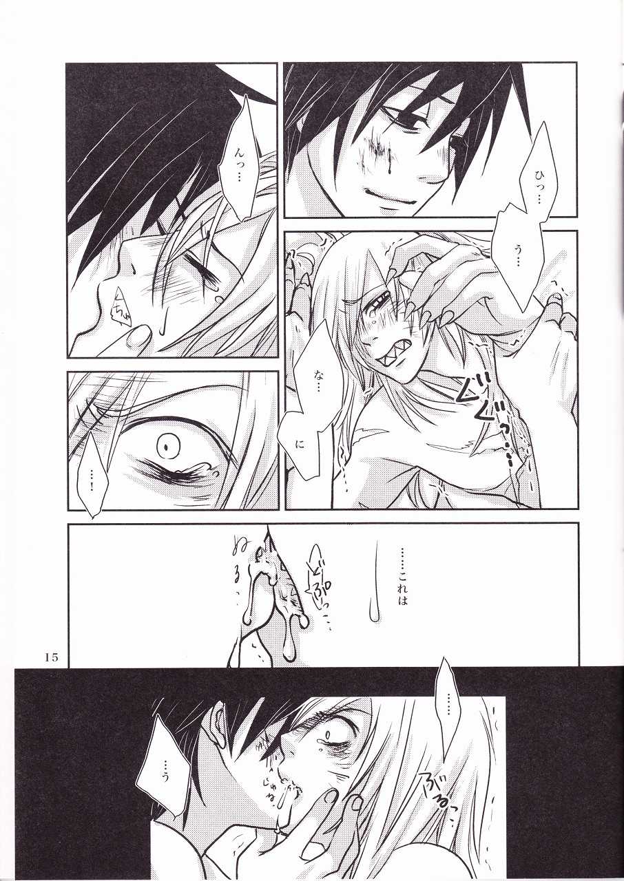 (HaruCC13) [Mokkuafunfun (Umai Sake)] Gesellschaft (Tengen Toppa Gurren Lagann) - Page 17