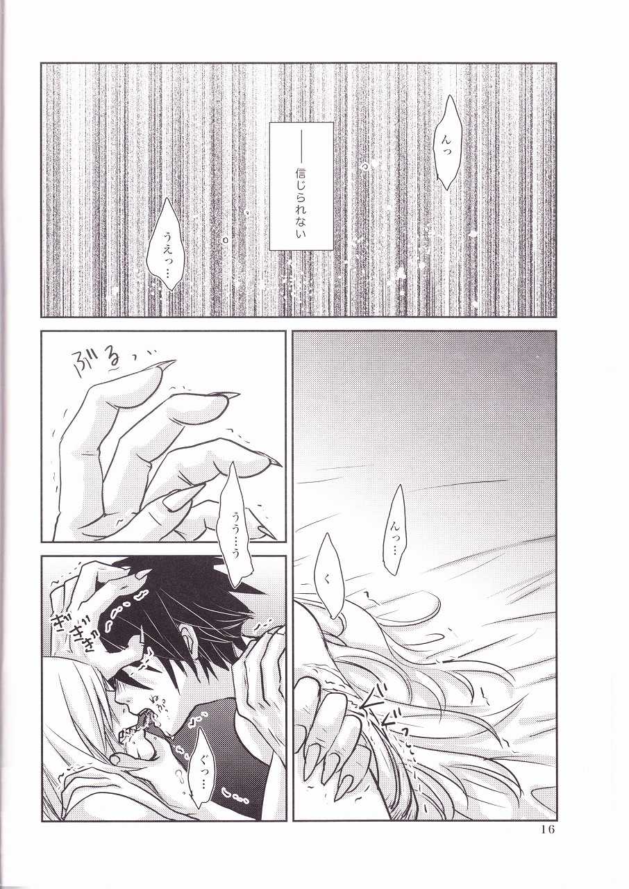 (HaruCC13) [Mokkuafunfun (Umai Sake)] Gesellschaft (Tengen Toppa Gurren Lagann) - Page 18