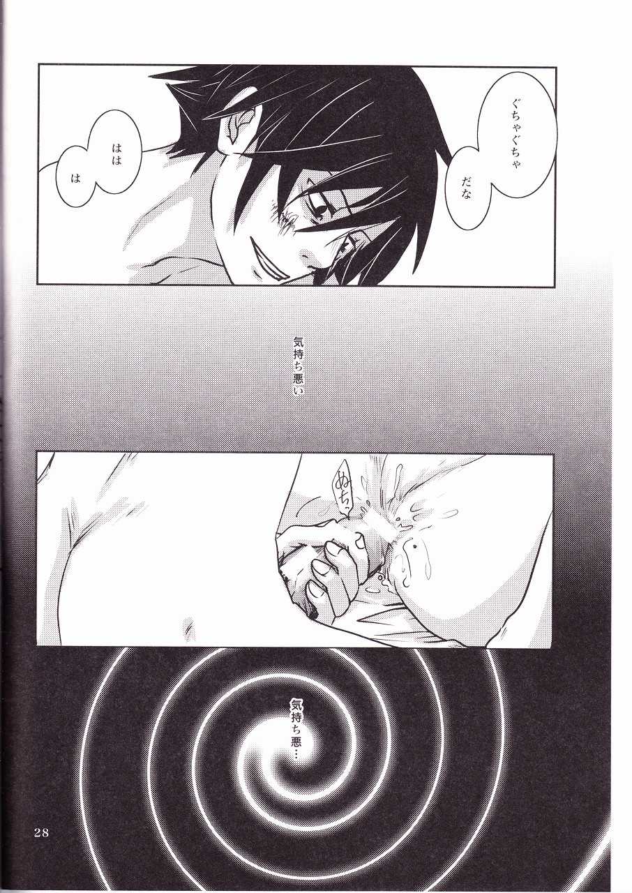 (HaruCC13) [Mokkuafunfun (Umai Sake)] Gesellschaft (Tengen Toppa Gurren Lagann) - Page 30