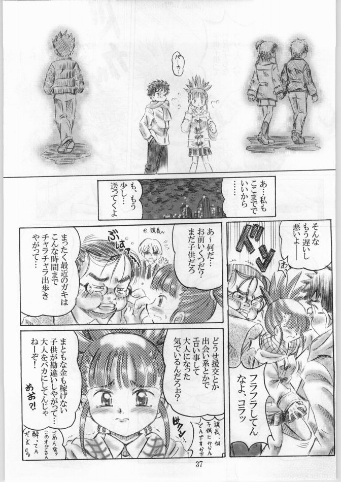 (C61) [Aramusha-dou (Toyokawa Inari)] Keyless Children (Digimon Tamers) - Page 35