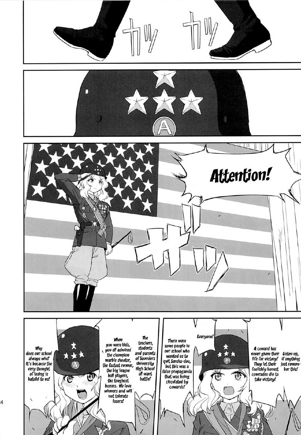 (C84) [Takotsuboya (TK)] Yukiyukite Senshadou (Girls und Panzer) [English] [N04h] - Page 33
