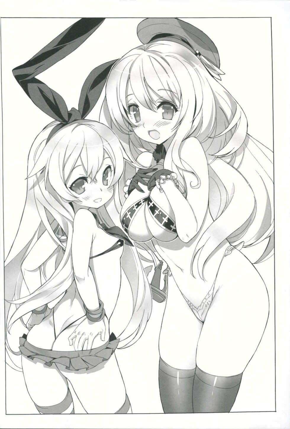 (C85) [Synthetic Garden, GALAXIST (Miwa Yoshikazu, BLADE)] F.L.C.L. #2 Fleet-Collection: (Kantai Collection -KanColle-) - Page 17