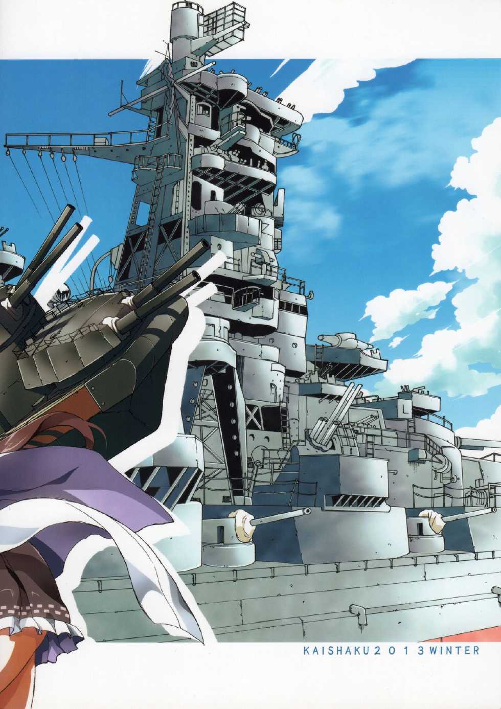 (C85) [Project Harakiri (Kaishaku)] Kirishima Bukatsu yamerutteyo (Kantai Collection -KanColle-) - Page 18