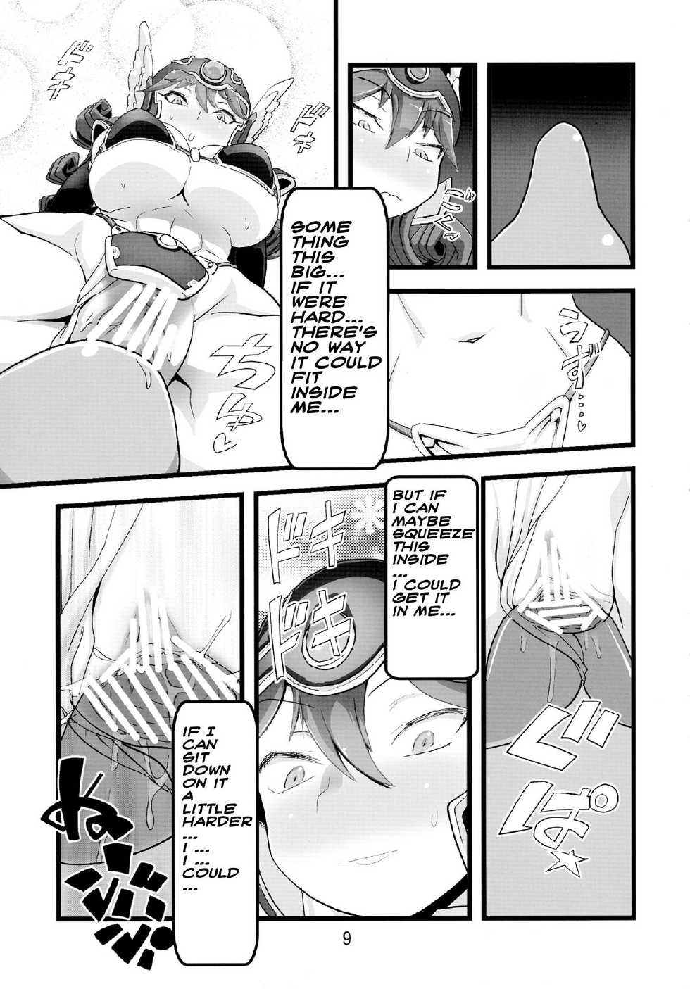 (C88) [Tsurimura (Histamine C)] QUEST OF BOOTY (Dragon Quest III) [English] [bewbs666] - Page 10