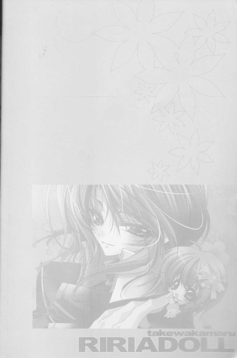 (C68) [RIRIADOLL (Takewakamaru)] MeMories (Kidou Senshi Gundam SEED DESTINY) [Incomplete] - Page 2