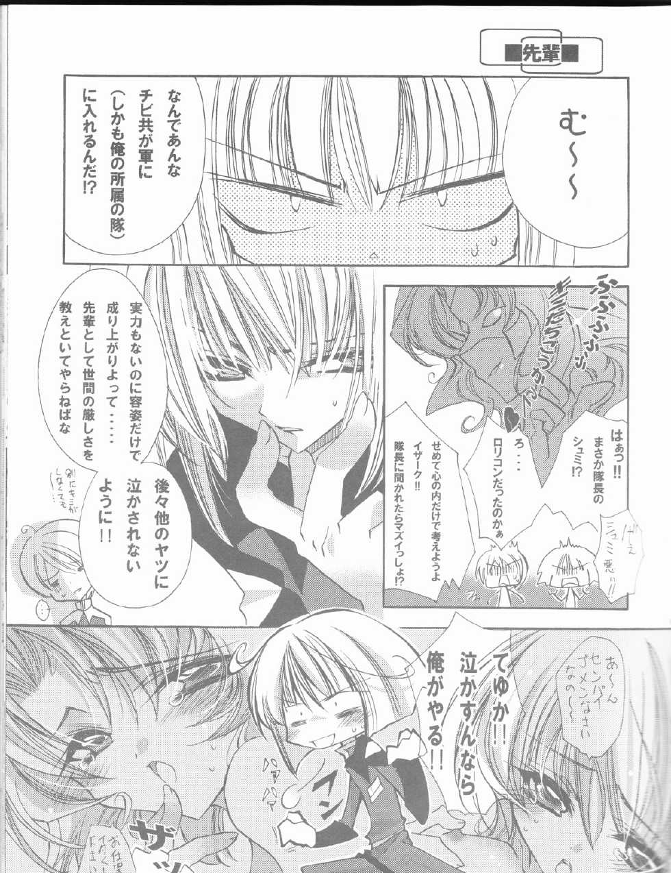 (C68) [RIRIADOLL (Takewakamaru)] MeMories (Kidou Senshi Gundam SEED DESTINY) [Incomplete] - Page 25