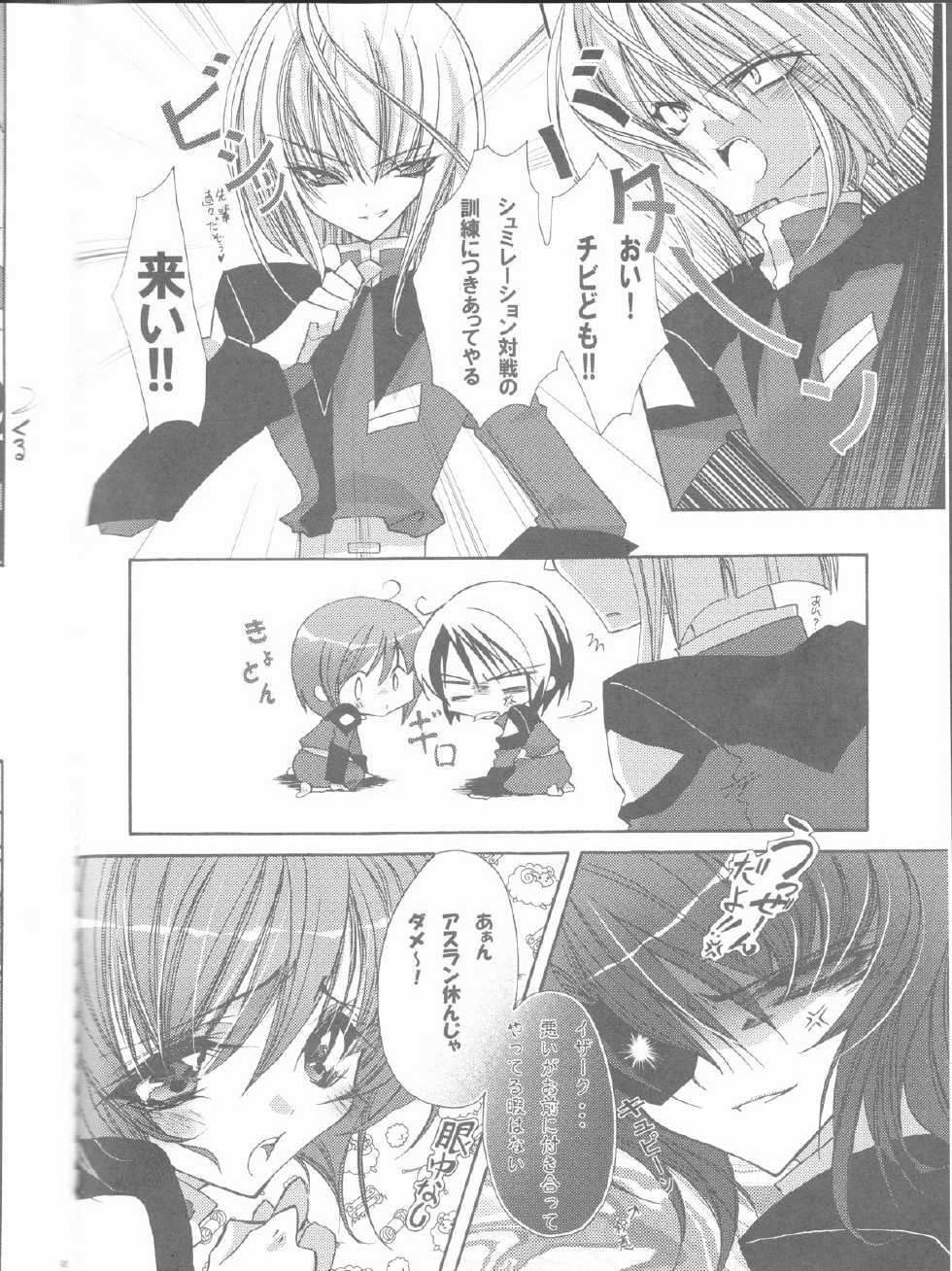 (C68) [RIRIADOLL (Takewakamaru)] MeMories (Kidou Senshi Gundam SEED DESTINY) [Incomplete] - Page 26