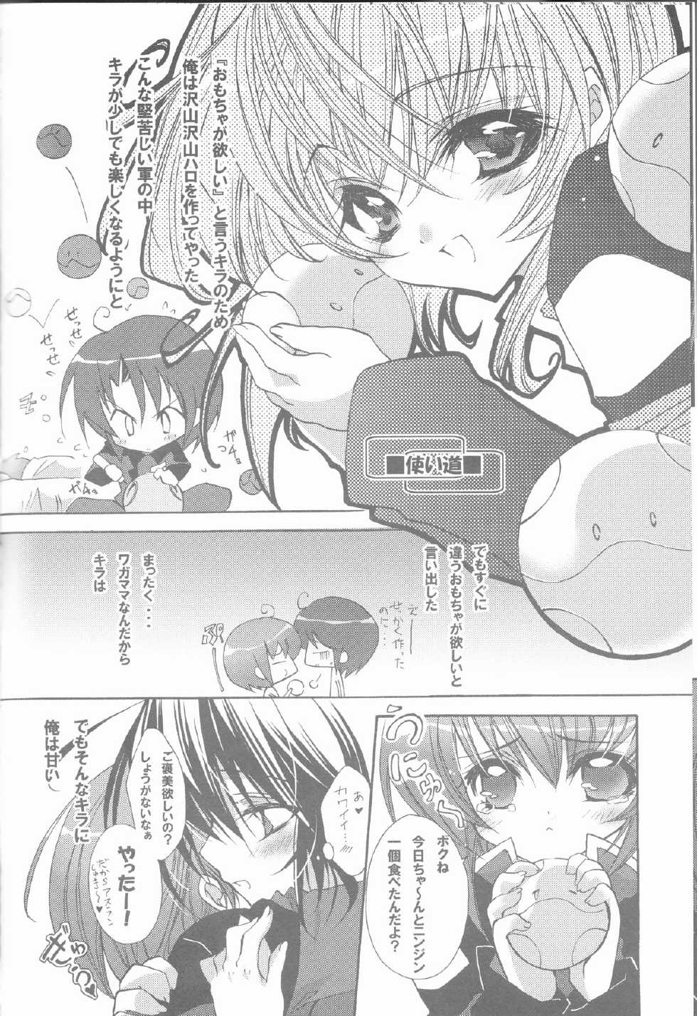 (C68) [RIRIADOLL (Takewakamaru)] MeMories (Kidou Senshi Gundam SEED DESTINY) [Incomplete] - Page 28