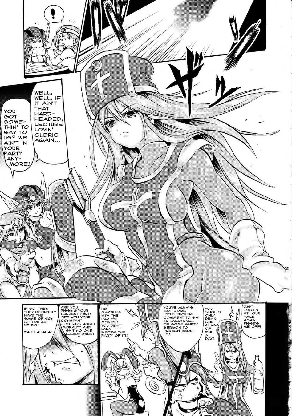 (C78) [FULLMETAL MADNESS (Asahi)] Sasou Odori (Dragon Quest III) [English] [bewbs666] - Page 2
