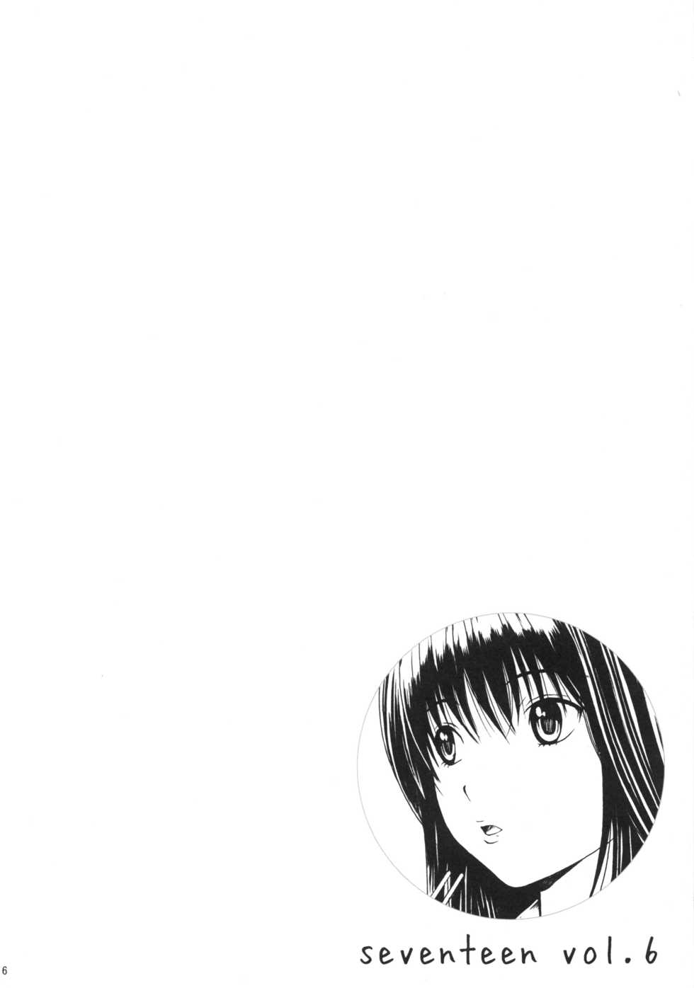 (C81) [Amazake Hatosyo-ten (Yoshu Ohepe)] seventeen vol. 6 (Ane Doki) - Page 3
