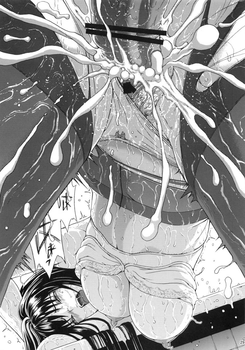 (C81) [Amazake Hatosyo-ten (Yoshu Ohepe)] seventeen vol. 6 (Ane Doki) - Page 26