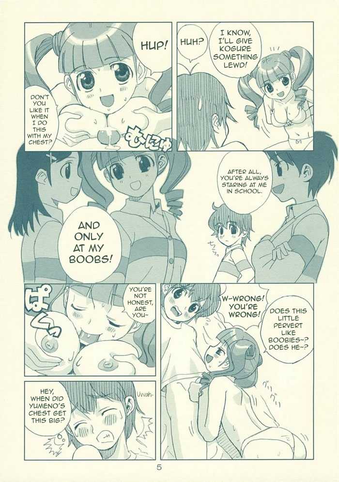 (C69) [White Strawberry Paper (Moki)] SUKISUKI SOON! (Onegai My Melody) [English] [Traditore] - Page 4