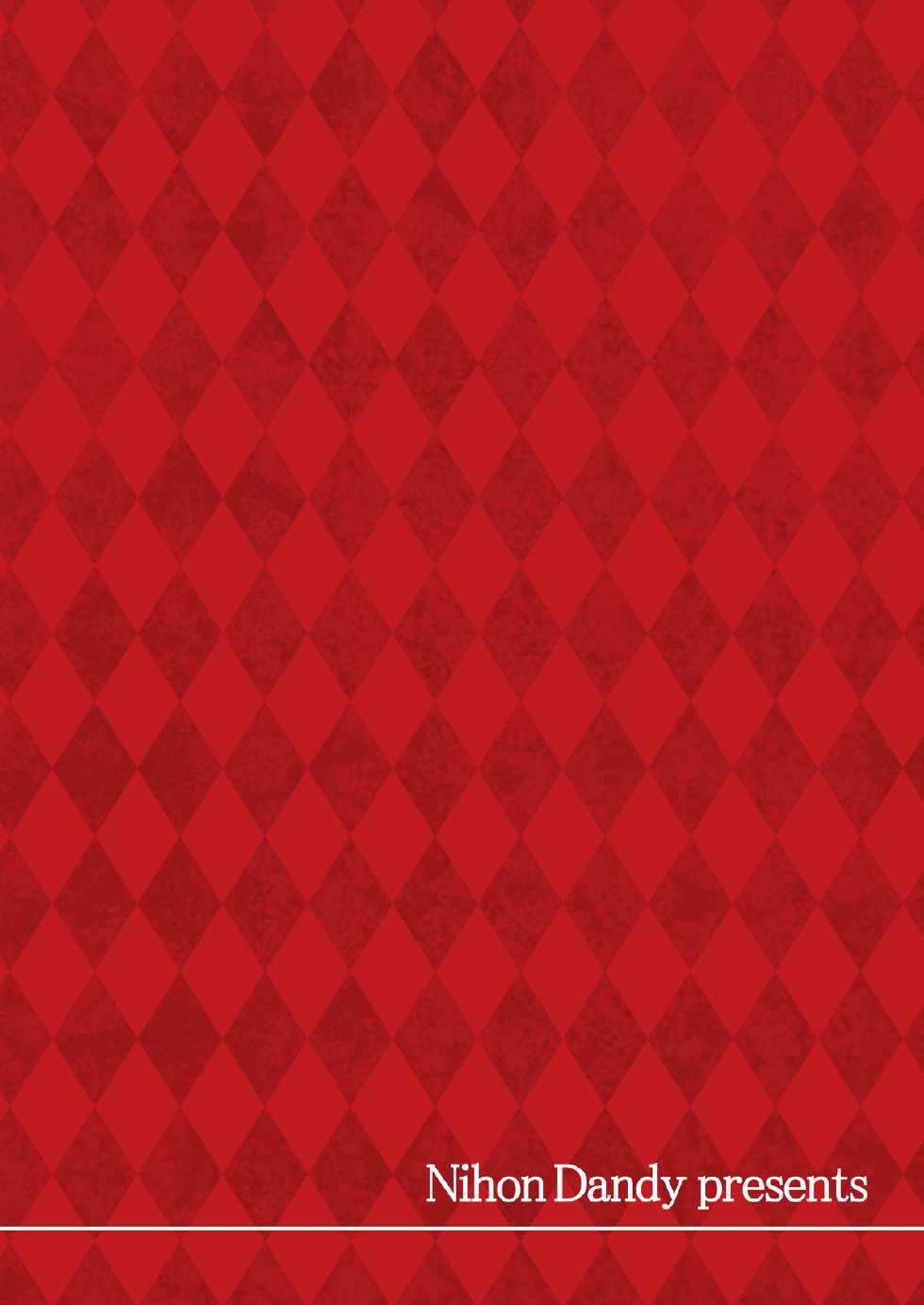 [Nihon Dandy (Matsuno Susumu)] Aria no Enkaku Kyousei Roshutsu (Hidan no Aria) [Digital] - Page 22