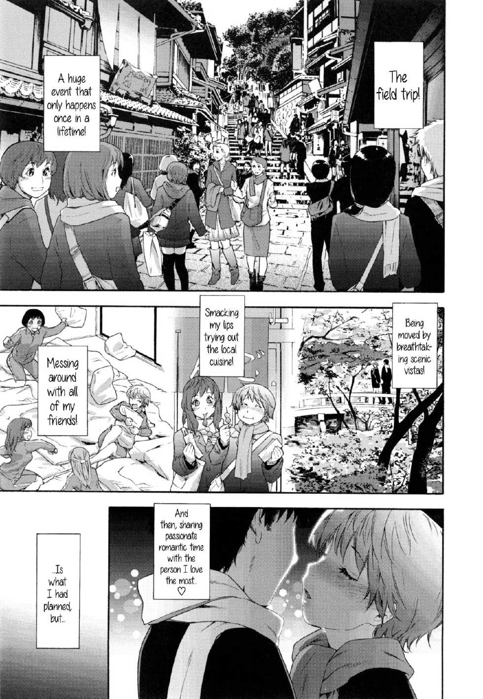 [Yamatogawa] Trip on Trip (Vanilla Essence) [English] {5 a.m.} - Page 1