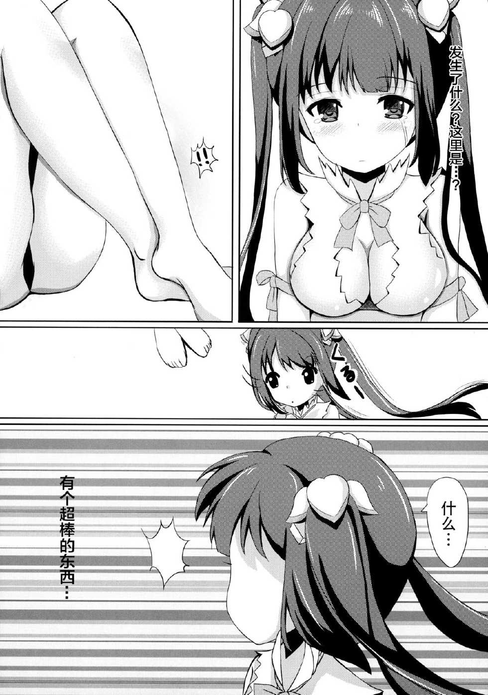 (C88) [Neko☆Tanteidan Peach (Midorino Haru)] Hestia x Aiz (Dungeon ni Deai o Motomeru no wa Machigatteiru Darou ka) [Chinese] [脸肿汉化组] - Page 7